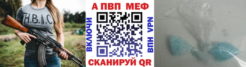 Купить закладки  Лабинск  A-PVP СК КРИС 