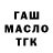Гашиш хэш Varvara Diakova
