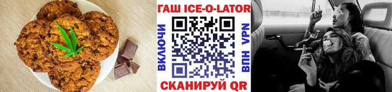 Еда ТГК конопля  Купить закладки  Лабинск 