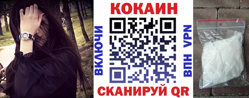 COCAIN Columbia  Купить  Лабинск 