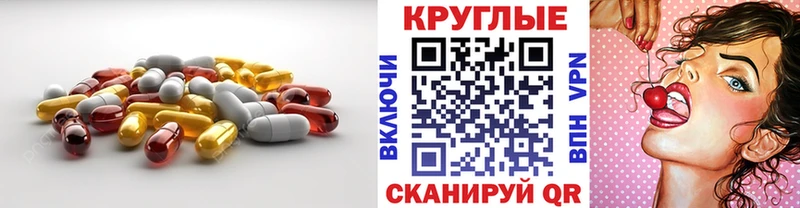 Ecstasy DUBAI  Купить где  Лабинск 