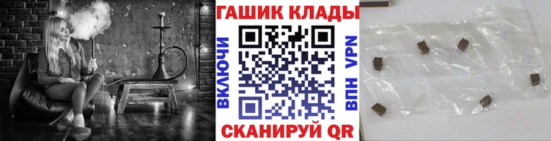 Купить закладки  Лабинск  ГАШИШ индика сатива 