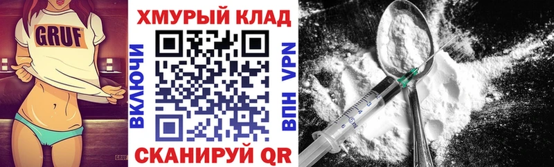 Героин афганец  Купить где  Лабинск 