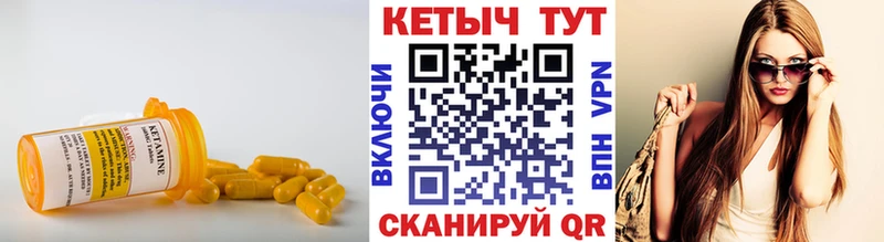 Купить  Лабинск  КЕТАМИН VHQ 