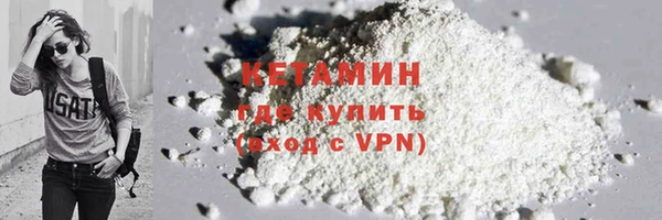 COCAINE Козельск