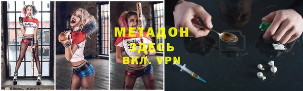 COCAINE Козельск