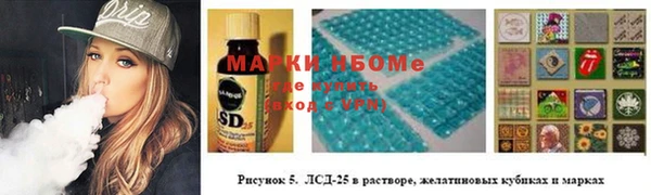 MESCALINE Кодинск
