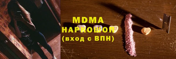 MESCALINE Кодинск