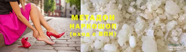 ПСИЛОЦИБИНОВЫЕ ГРИБЫ Козловка