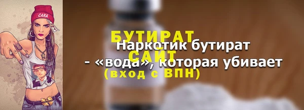 MESCALINE Кодинск