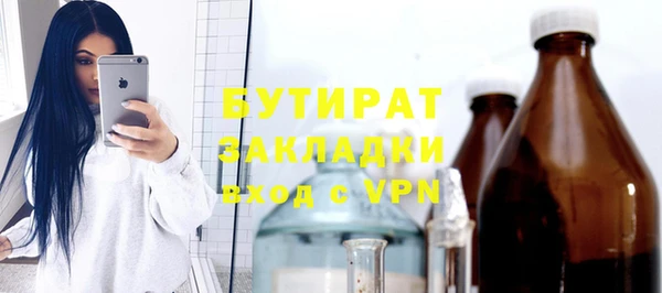 COCAINE Козельск