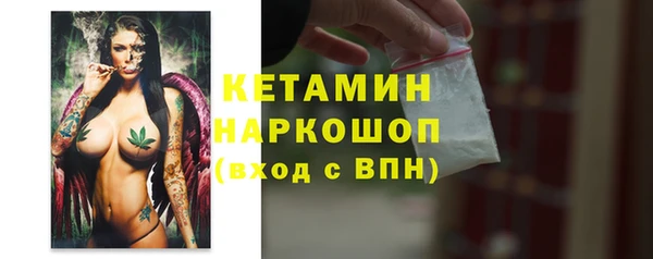 MESCALINE Кодинск