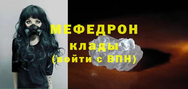 MESCALINE Кодинск
