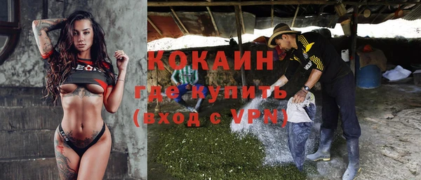 COCAINE Козельск
