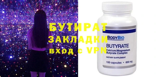 COCAINE Козельск