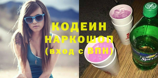 MESCALINE Кодинск