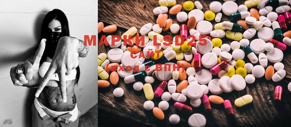 MESCALINE Кодинск