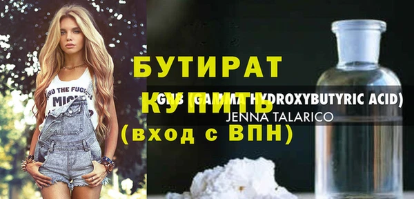 ПСИЛОЦИБИНОВЫЕ ГРИБЫ Козловка