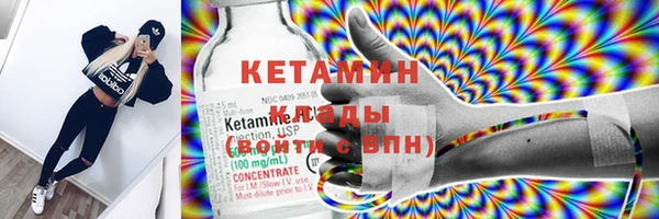 MESCALINE Кодинск