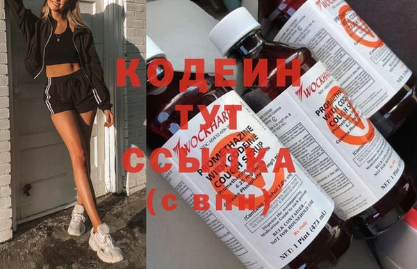 COCAINE Козельск