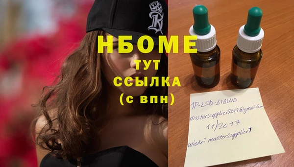 COCAINE Козельск