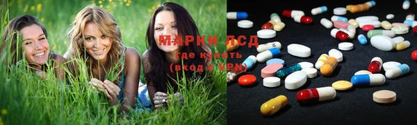 MESCALINE Кодинск