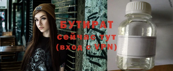 ПСИЛОЦИБИНОВЫЕ ГРИБЫ Козловка
