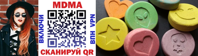 Купить  Лабинск  MDMA Molly 