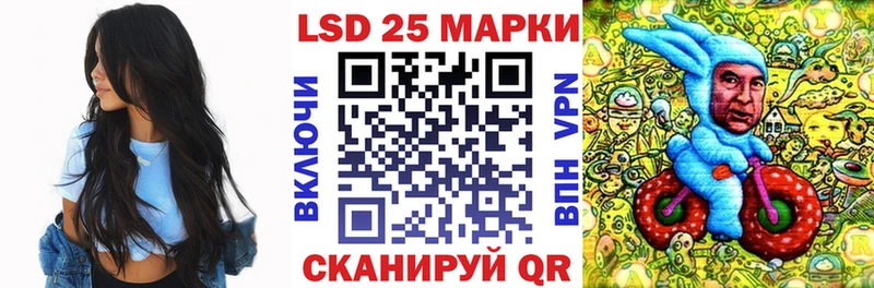 Марки 25I-NBOMe 1,5мг Купить закладки Лабинск